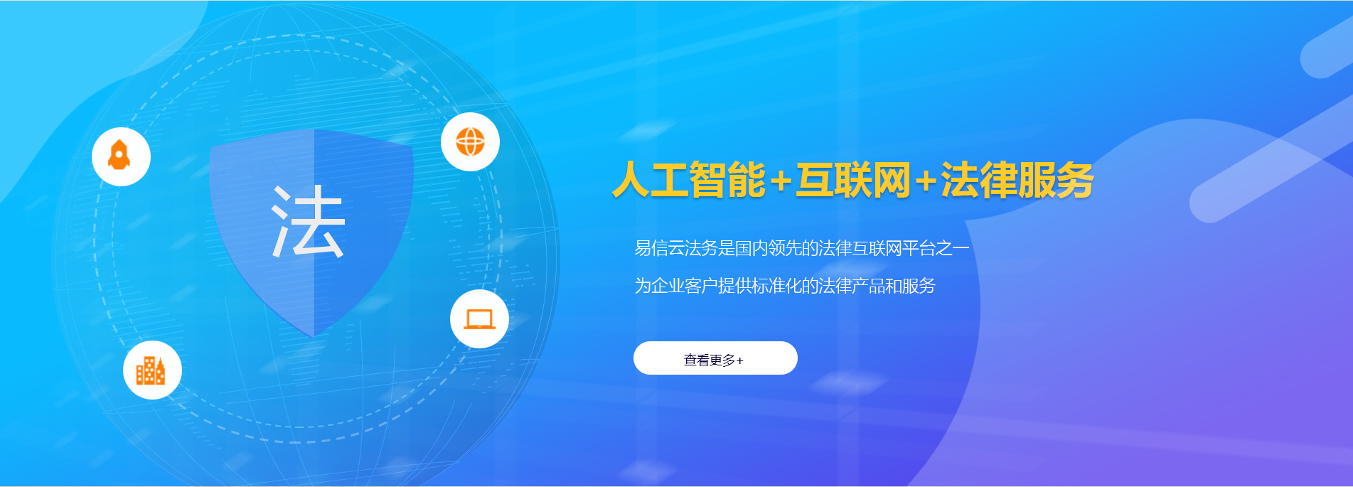 卢龙律师在线咨询