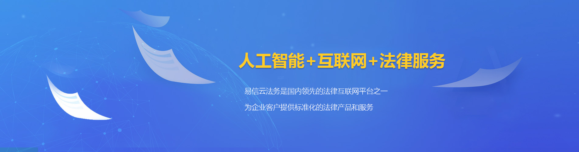 卢龙律师在线咨询